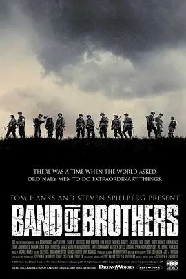 兄弟连 Band of Brothers