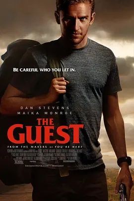 不速之客 The Guest