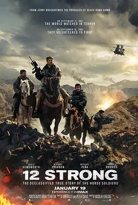 12勇士 12 Strong