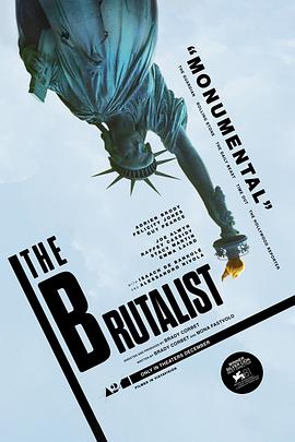 粗野派 The Brutalist