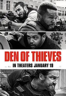 贼巢 Den of Thieves