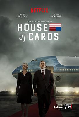 纸牌屋 第三季 House of Cards Season 3