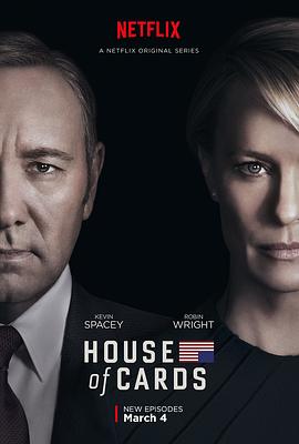 纸牌屋 第四季 House of Cards Season 4