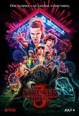 怪奇物语 第三季 Stranger Things Season 3